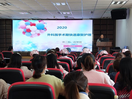 1584694447693980.jpg 全院业务学习2.jpg