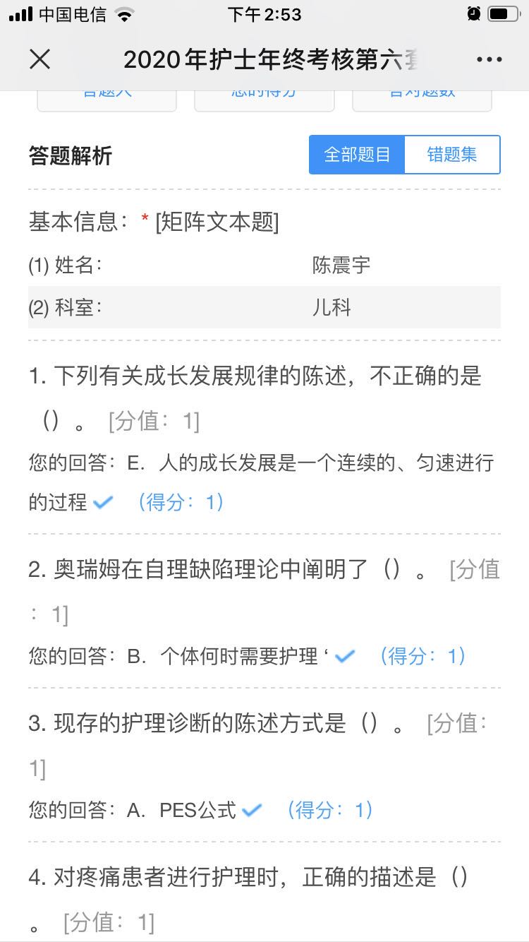 1599811770554190.jpg 微信图片_20200907092942.jpg