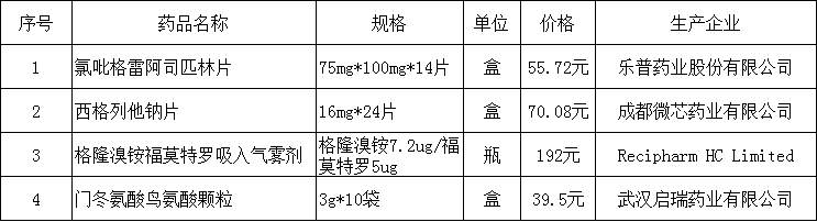 4e8f0364ac81dc8933f239db9b51c1b.png