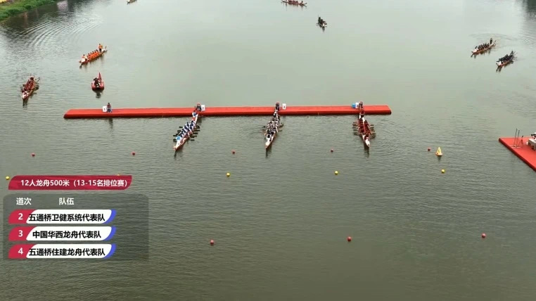 微信图片_20250603165248.jpg 微信图片_20250603165248.jpg