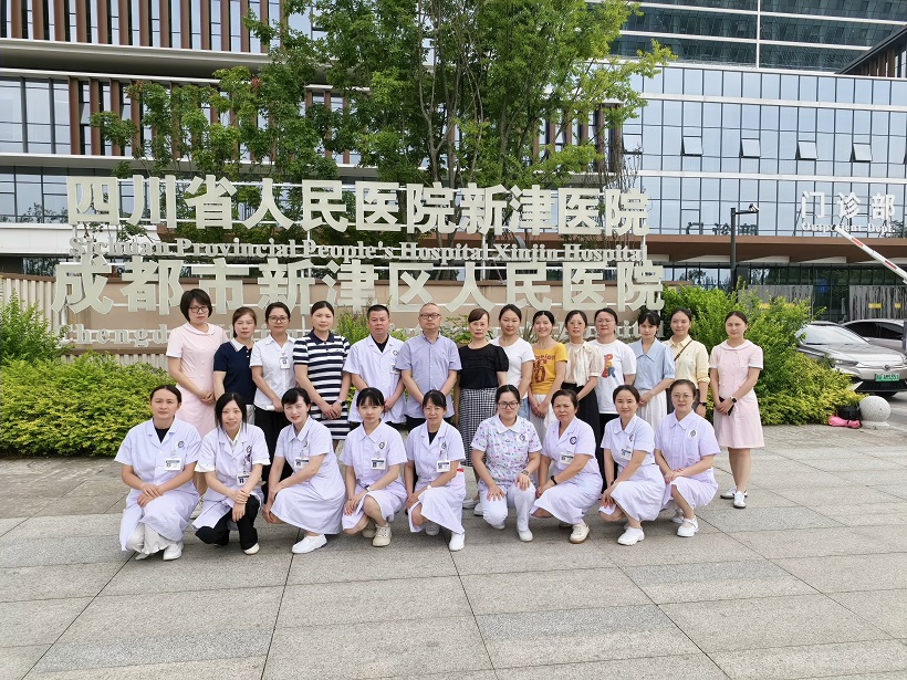 带着问题去，带着成果回——我院组队赴新津区人民医院开展“沉浸式”跟班学习